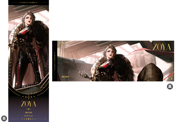 無期迷途 ホログラムチケット ゾーヤ[ムービック]《発売済・在庫品》