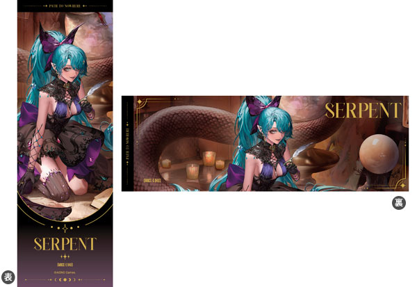 無期迷途 ホログラムチケット ナチャ[ムービック]《発売済・在庫品》