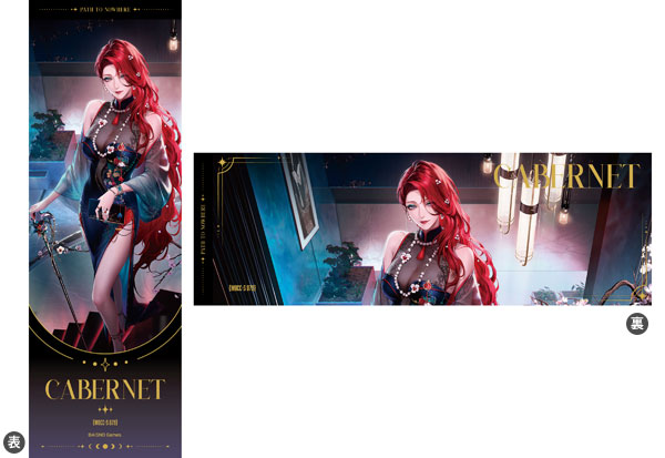 無期迷途 ホログラムチケット カベルネ[ムービック]《発売済・在庫品》