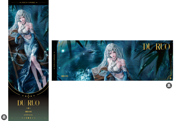 無期迷途 ホログラムチケット 杜若[ムービック]《発売済・在庫品》