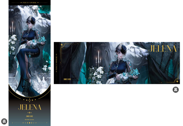 無期迷途 ホログラムチケット イェレナ[ムービック]《発売済・在庫品》