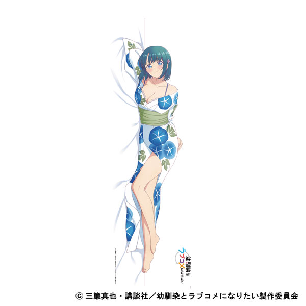 幼馴染とはラブコメにならない 抱き枕カバー 水萌汐[ムービック]《０４月予約》