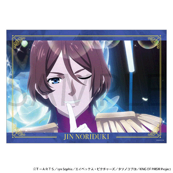 KING OF PRISM クリアポスター 法月仁[ムービック]《04月予約》