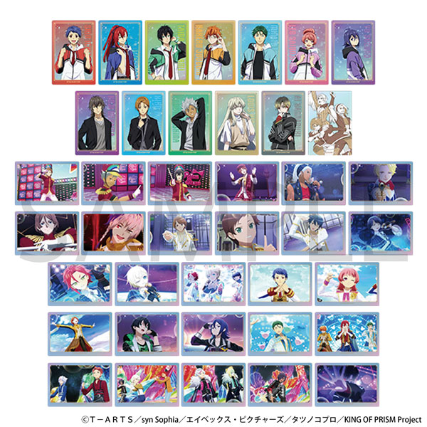 KING OF PRISM オーロラアートコレクション 20パック入りBOX