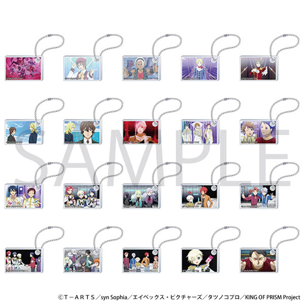 KING OF PRISM アクリルキーホルダーコレクション B 10パック入りBOX