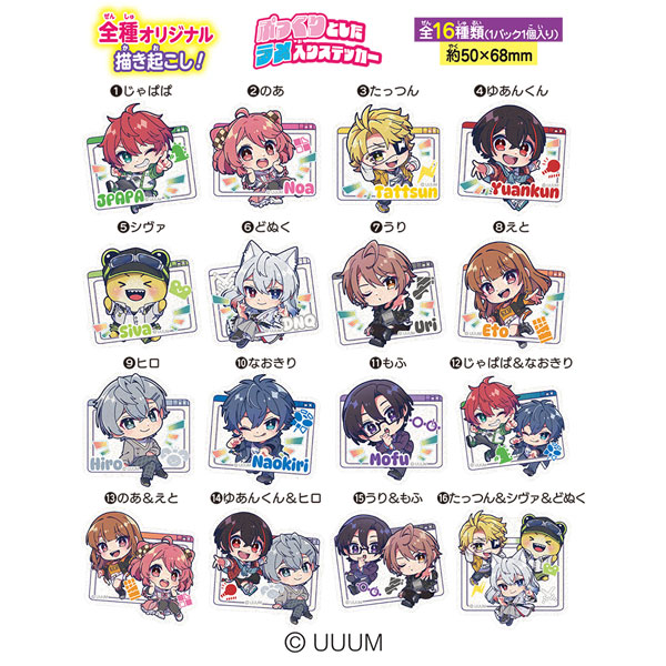 キラぷるステッカー カラフルピーチ2　12個入りBOX (食玩)[ハート]《０５月予約》