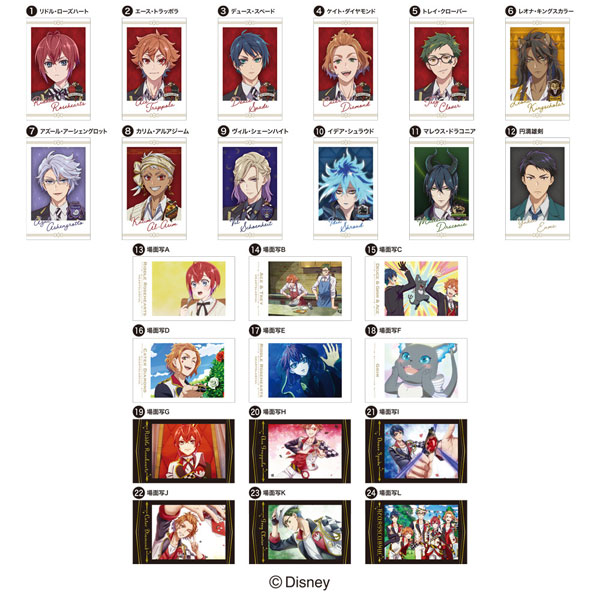 キャラポトレ ツイステッドワンダーランド 10個入りBOX (食玩)[ハート]《０６月予約》