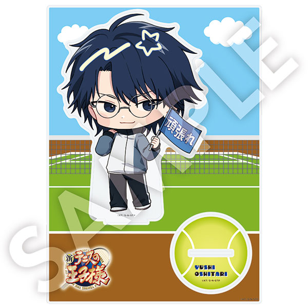 不二裕太・忍足侑士 その他　キャラクターカードセット 新テニスの王子様 フレフレンズBIGアクリルスタンド 忍足侑士[DMM.com