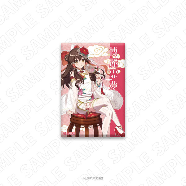 東方Project スクエア缶バッジ〈チャイナドレス風衣装〉 (博麗霊夢)[TOKYOGETS]《０３月予約》