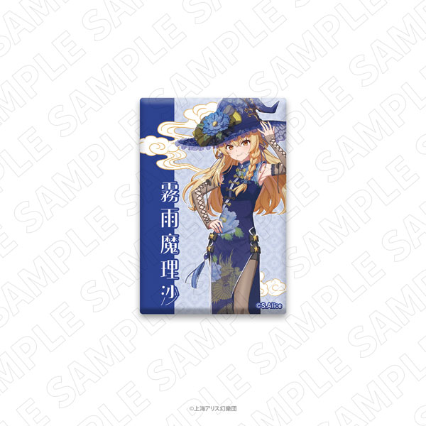 東方Project スクエア缶バッジ〈チャイナドレス風衣装〉 (霧雨魔理沙)[TOKYOGETS]《０３月予約》