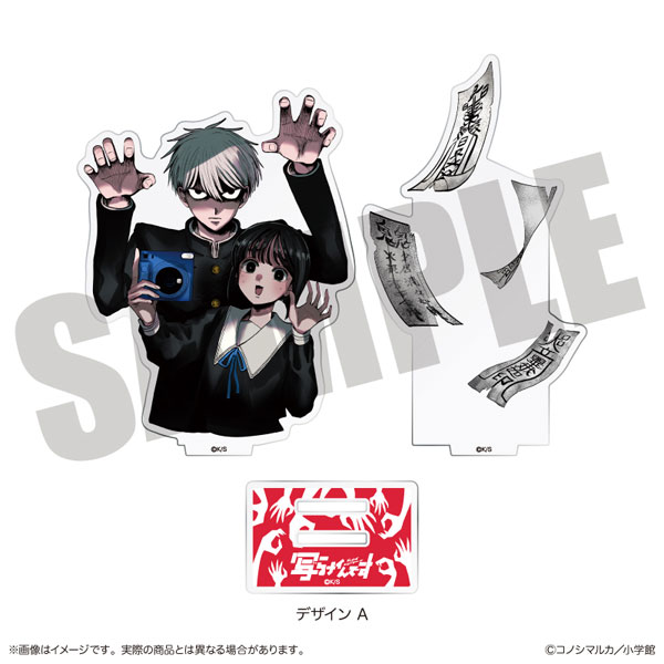 写らナイんです」 ジオラマアクリルスタンド デザインA[MENEGI]《在庫