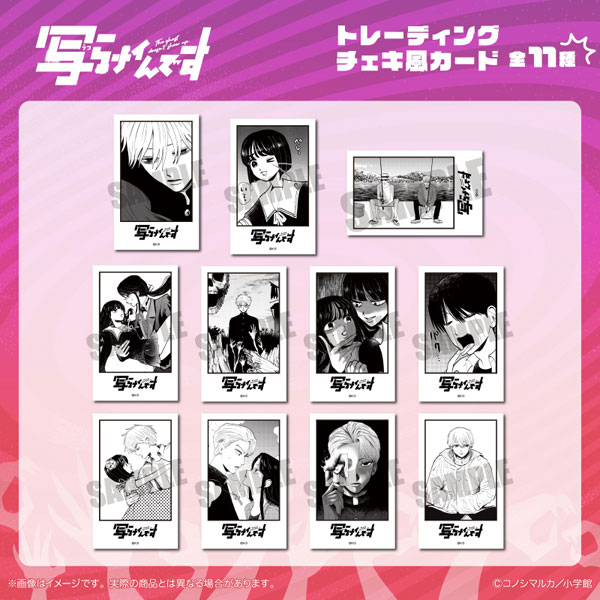 「写らナイんです」 トレーディングチェキ風カード 11個入りBOX