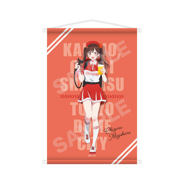 彼女、お借りします 東京ドームシティコラボver. B2タペストリー 01