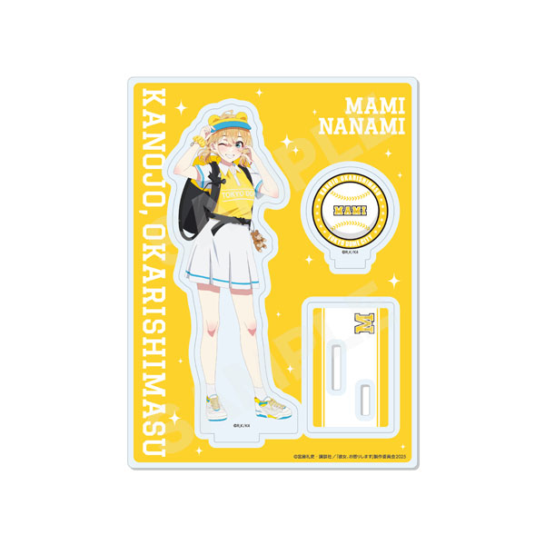 彼女、お借りします 東京ドームシティコラボver. アクリルスタンド 02 七海麻美[CS.FRONT]《０４月予約》