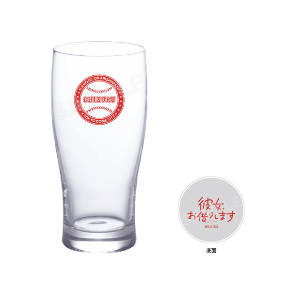 彼女、お借りします 東京ドームシティコラボver. ビアグラス 01 水原千鶴[CS.FRONT]《０４月予約》