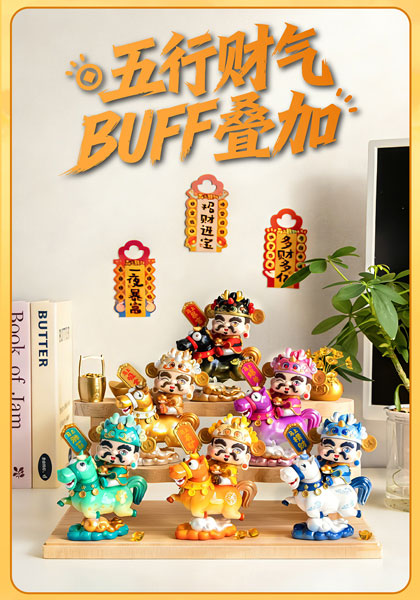 金運アップシリーズ トレーディングフィギュア 6個入りBOX[MENGFO.GIFT]《０３月仮予約》