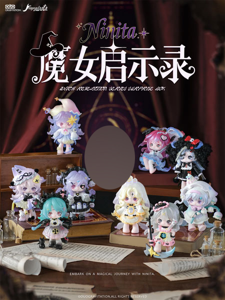 GRAVITATION Ninita 魔女の啓示録シリーズ トレーディングフィギュア 9