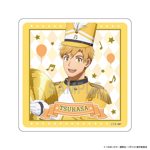 メダリスト アクリルコースター 明浦路司 マーチングバンドver