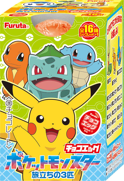 チョコエッグ ポケットモンスター旅立ちの３匹 チョコエッグ ポケットモンスター 旅立ちの3匹 10個入りBOX (食玩