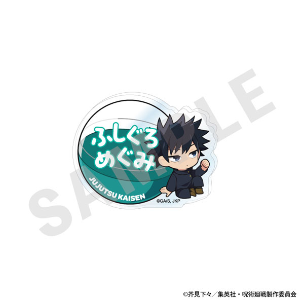 TVアニメ『呪術廻戦』 いんざかぷせるシリーズ お名前バッジ(伏黒恵)[coly]《０４月予約》