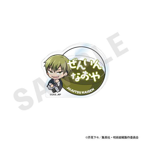 TVアニメ『呪術廻戦』 いんざかぷせるシリーズ お名前バッジ(禪院直哉)[coly]《０４月予約》