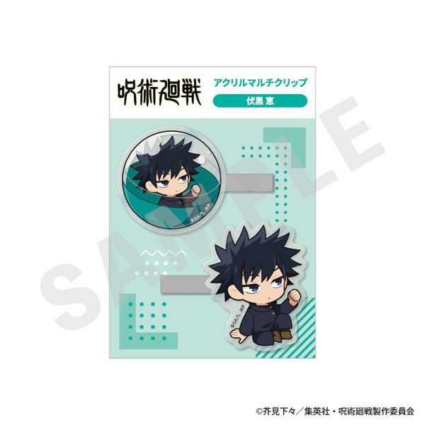 TVアニメ『呪術廻戦』 いんざかぷせるシリーズ アクリルマルチクリップ(伏黒恵)[coly]《０４月予約》