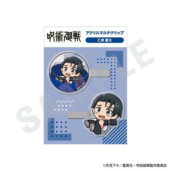 TVアニメ『呪術廻戦』 いんざかぷせるシリーズ アクリルマルチクリップ(乙骨憂太)[coly]《０４月予約》
