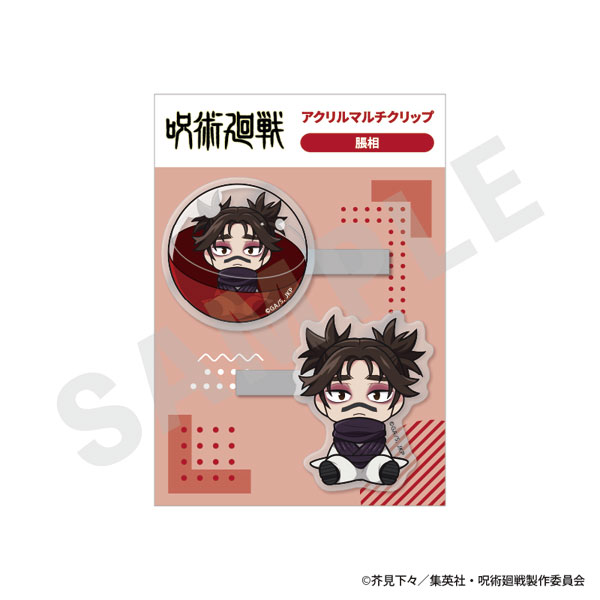 TVアニメ『呪術廻戦』 いんざかぷせるシリーズ アクリルマルチクリップ(脹相)[coly]《０４月予約》