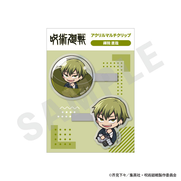 TVアニメ『呪術廻戦』 いんざかぷせるシリーズ アクリルマルチクリップ(禪院直哉)[coly]《０４月予約》