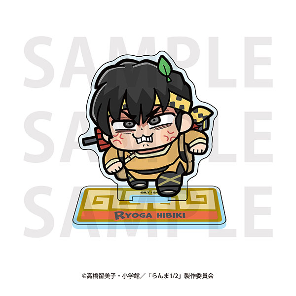 TVアニメ「らんま1/2」×大川ぶくぶ アクリルスタンド 響良牙[イーディス]《０５月予約》