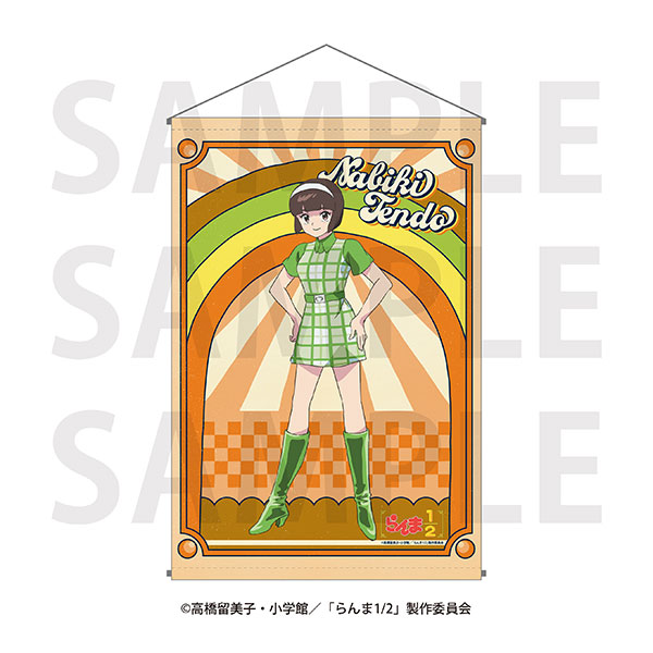 TVアニメ「らんま1/2」タペストリー「アメリカンレトロ」天道なびき[イーディス]《０５月予約》