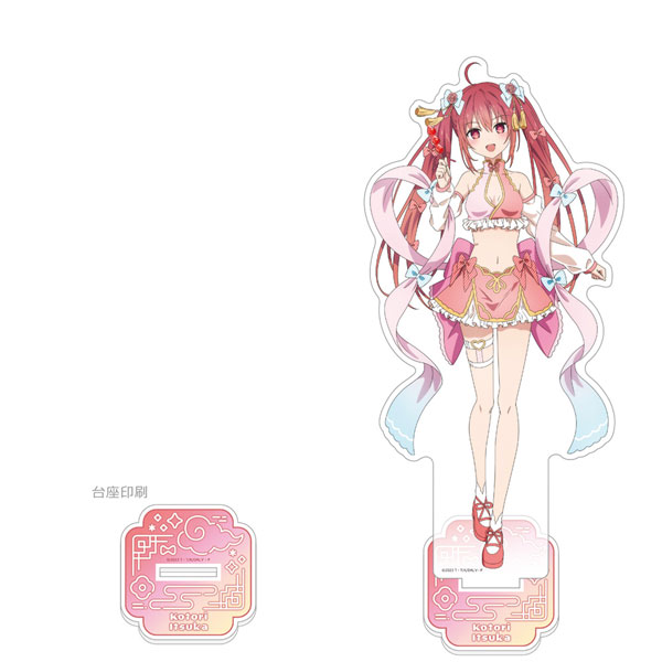 [デート・ア・ライブV]描き下ろし特大アクリルスタンド(五河琴里/パステルチャイナ)[カーテン魂]《０５月予約》