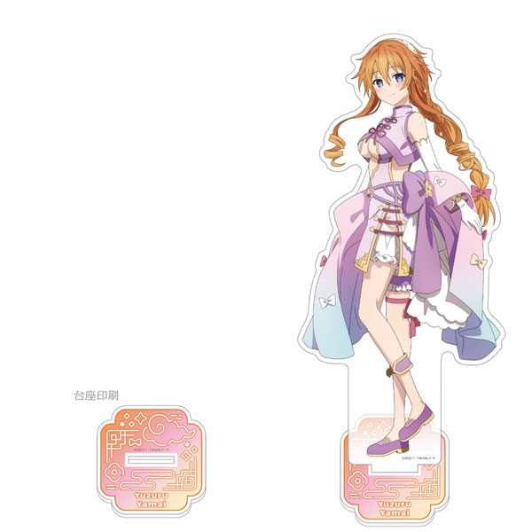 [デート・ア・ライブV]描き下ろし特大アクリルスタンド(八舞夕弦/パステルチャイナ)[カーテン魂]《０５月予約》