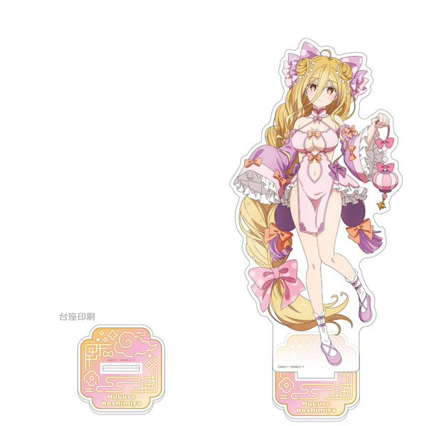 [デート・ア・ライブV]描き下ろし特大アクリルスタンド(星宮六喰/パステルチャイナ)[カーテン魂]《０５月予約》