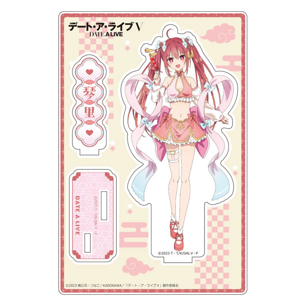 [デート・ア・ライブV]描き下ろしアクリルスタンド(五河琴里/パステルチャイナ)[カーテン魂]《０６月予約》