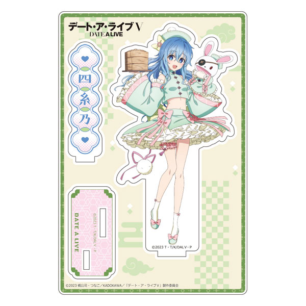 [デート・ア・ライブV]描き下ろしアクリルスタンド(四糸乃/パステルチャイナ)[カーテン魂]《０６月予約》