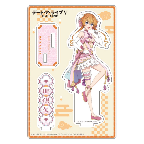 [デート・ア・ライブV]描き下ろしアクリルスタンド(八舞耶倶矢/パステルチャイナ)[カーテン魂]《０６月予約》