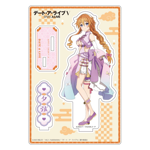 [デート・ア・ライブV]描き下ろしアクリルスタンド(八舞夕弦/パステルチャイナ)[カーテン魂]《０６月予約》