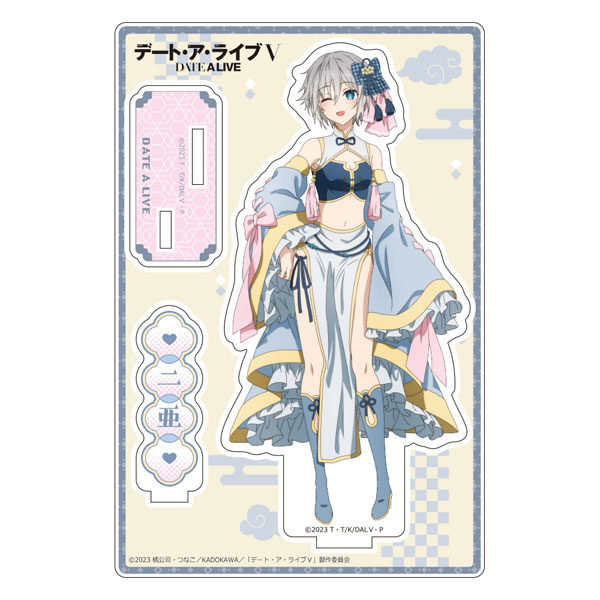 [デート・ア・ライブV]描き下ろしアクリルスタンド(本条二亜/パステルチャイナ)[カーテン魂]《０６月予約》