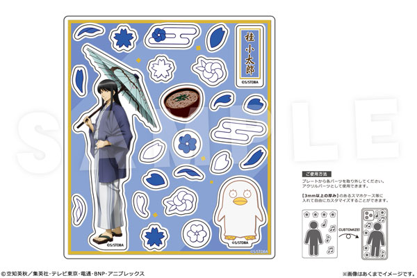 TVアニメ『銀魂』 アクリルフレークパーツ Ver. 雪月風花 05 桂小太郎