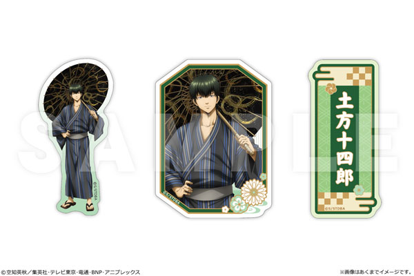 TVアニメ『銀魂』 ぺたまにあセット Ver. 雪月風花 03 土方十四郎