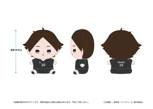 ハイキュー！！ もっちび ぬいぐるみ 角名倫太郎[東宝]《在庫切れ》