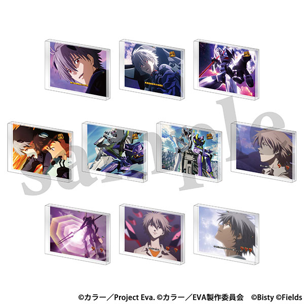 エヴァンゲリオン アクリルブロックコレクション e 新世紀