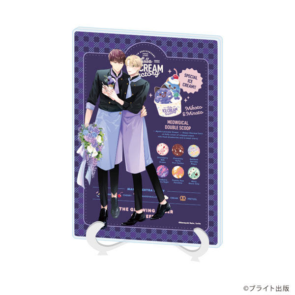 アクリルアートボード(A5サイズ)「Tulle Ice Cream Factory -7th