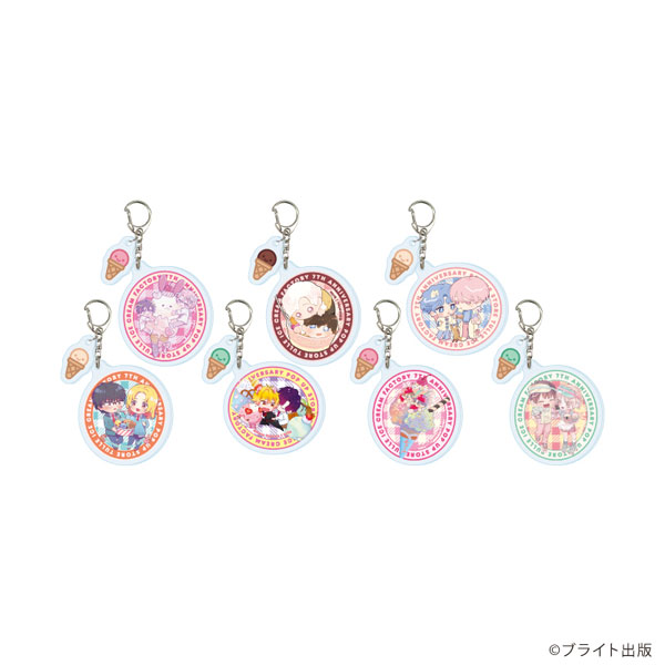 パーツ付きアクリルキーホルダー「Tulle Ice Cream Factory -7th Anniversary-」02/描き下ろしイラスト 7個入りBOX