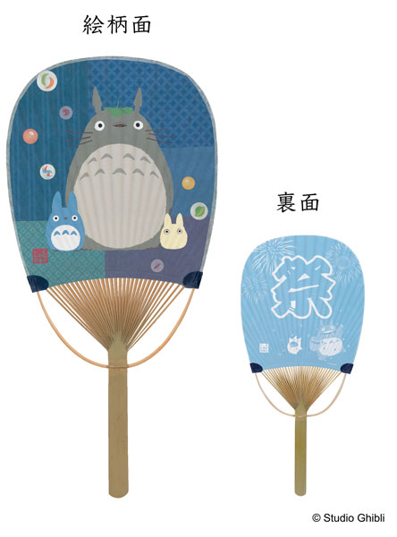 となりのトトロ 小判竹うちわ 祭り[エンスカイ]《０４月予約》