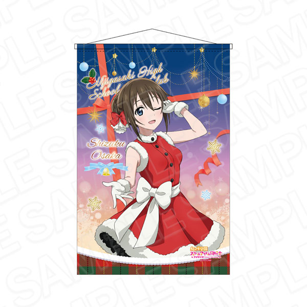 ラブライブ！虹ヶ咲学園スクールアイドル同好会 B2ラメタペストリー