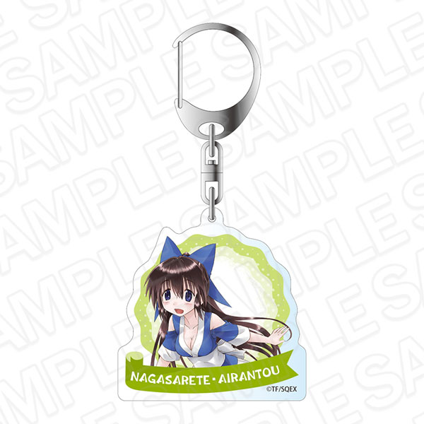 ながされて藍蘭島 アクリルキーホルダー すず A[コンテンツシード]《０４月予約》