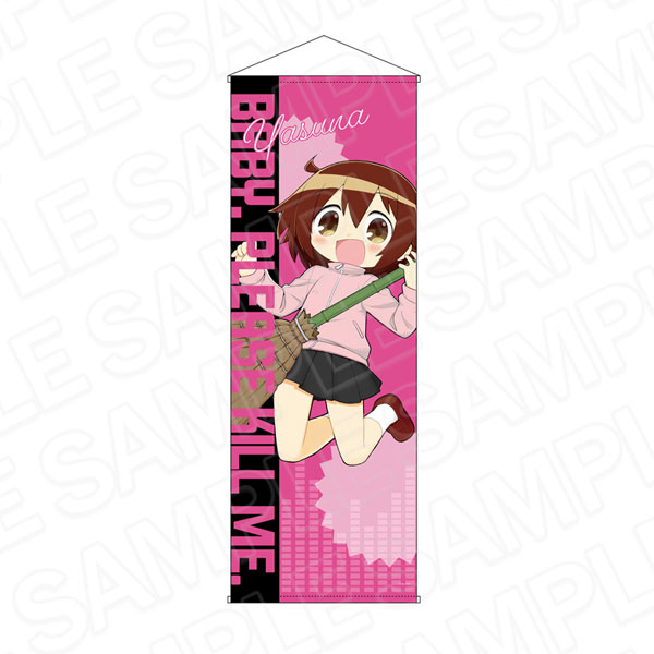 キルミーベイベー 特大タペストリー 折部やすな コピーバンド ver.[コンテンツシード]《０４月予約》