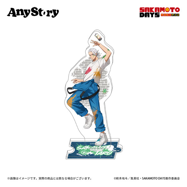 限定販売】TVアニメ「SAKAMOTO DAYS」 アクリルスタンド 坂本太郎B